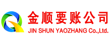 林周清账公司